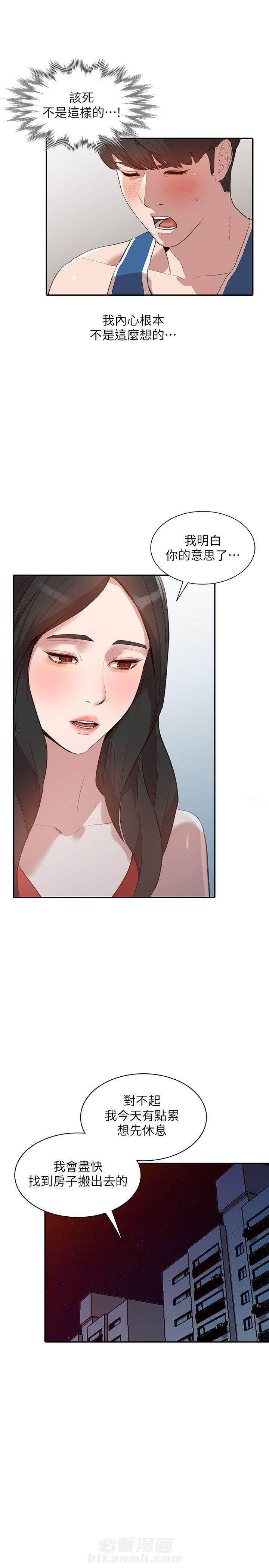 第35话 353