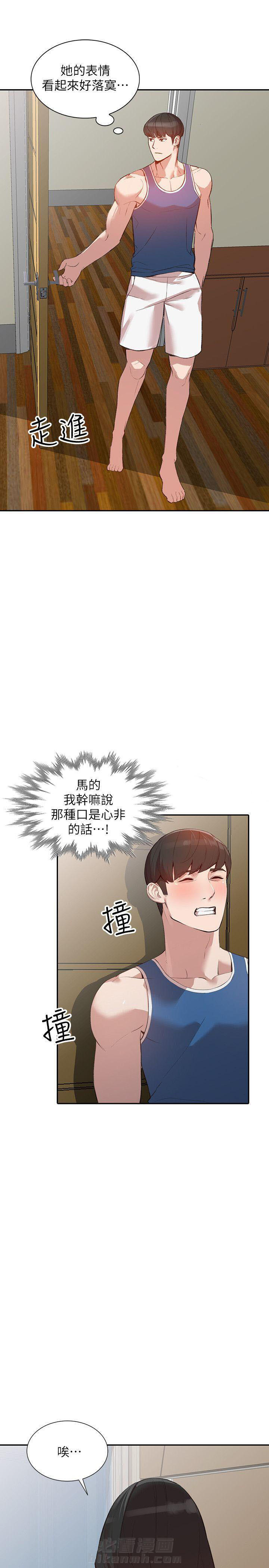 第35话 354