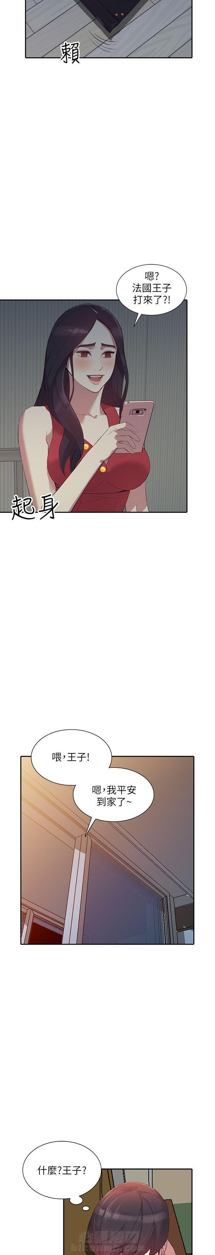 第35话 357