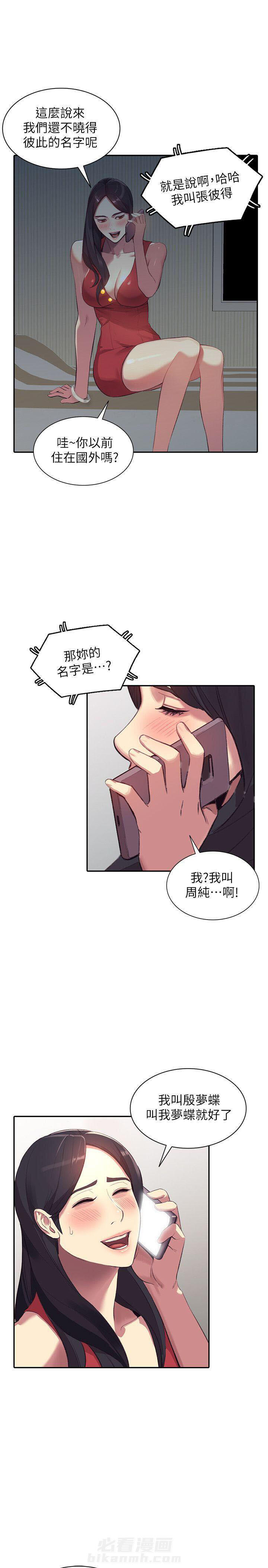 第35话 359