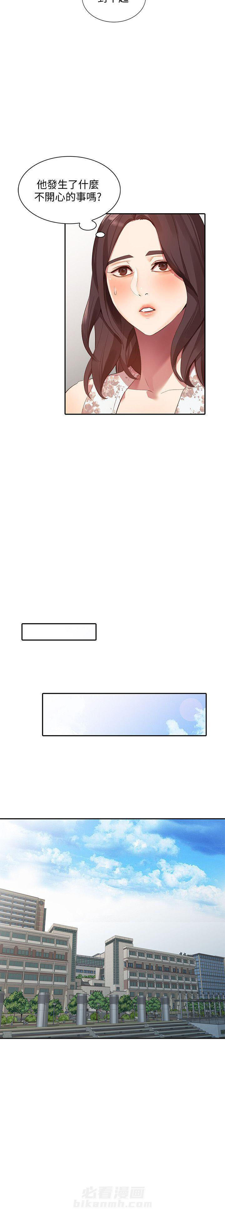 第36话 361
