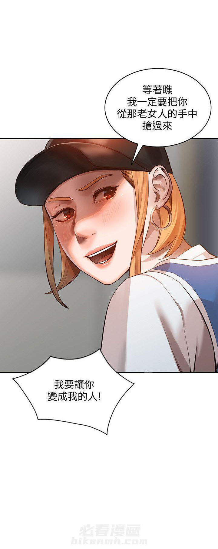 第36话 3612