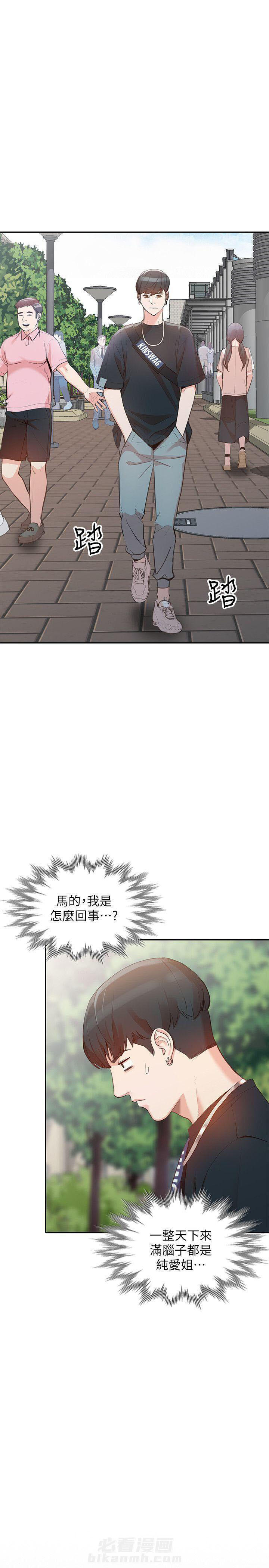 第36话 362