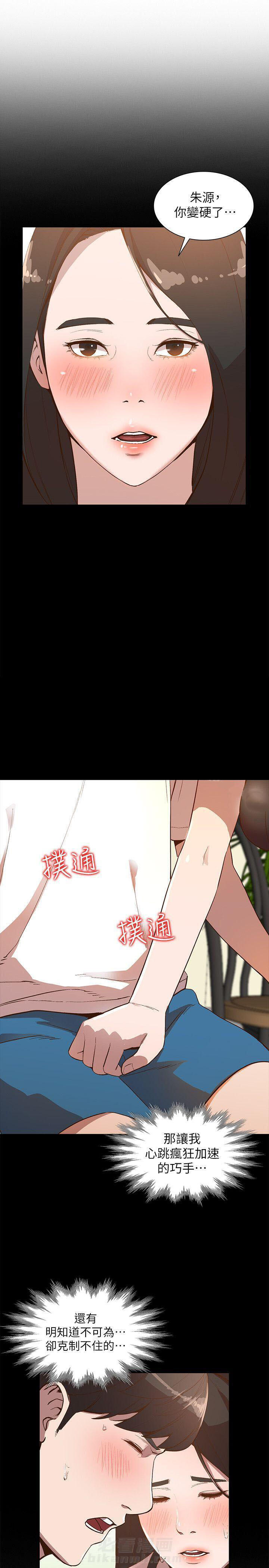 第36话 363