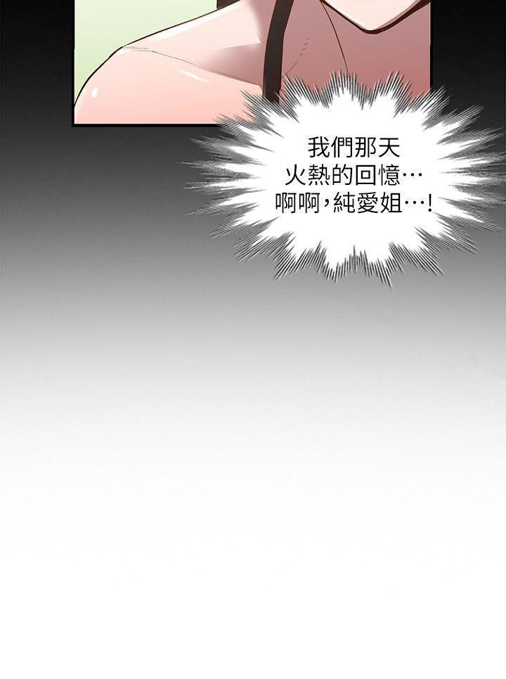 第36话 364