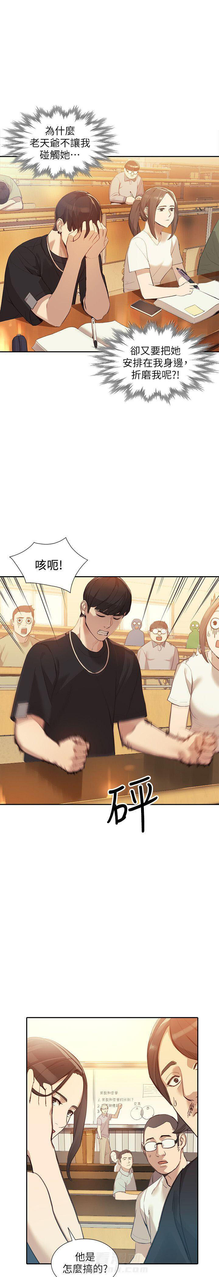 第36话 365