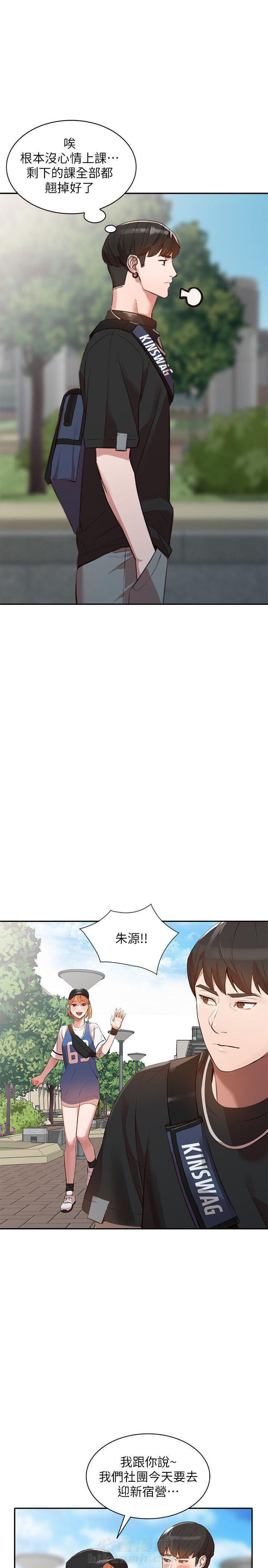 第36话 367