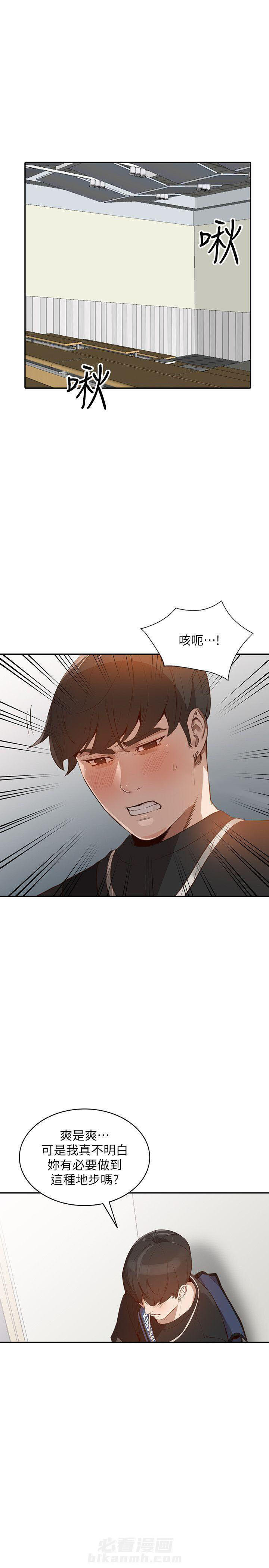 第36话 369