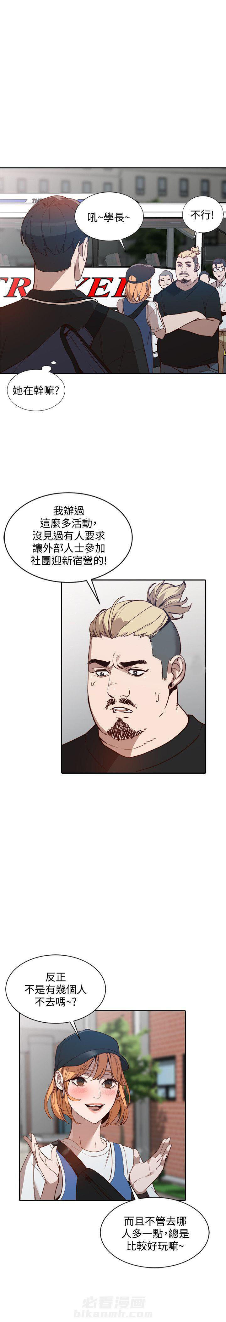 第37话 3710