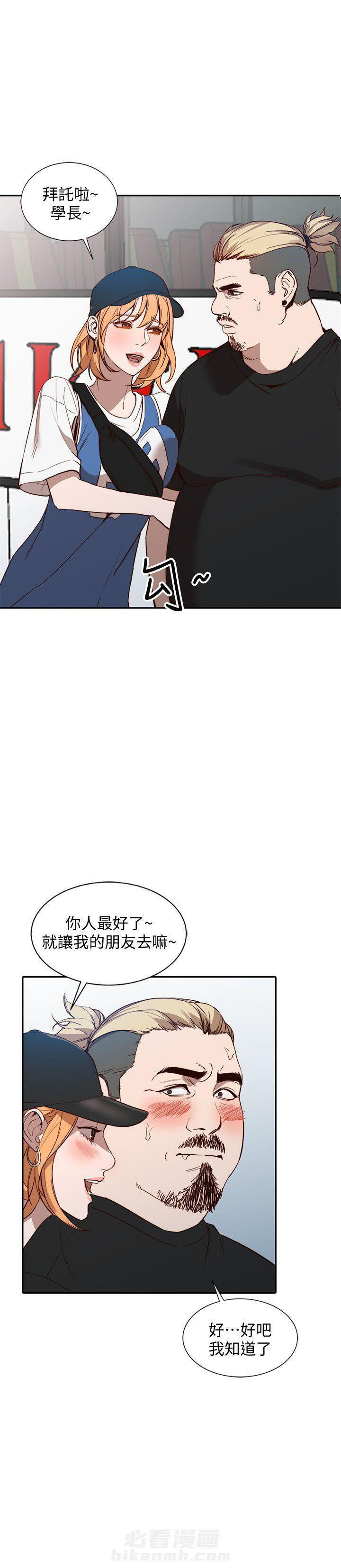第37话 3711