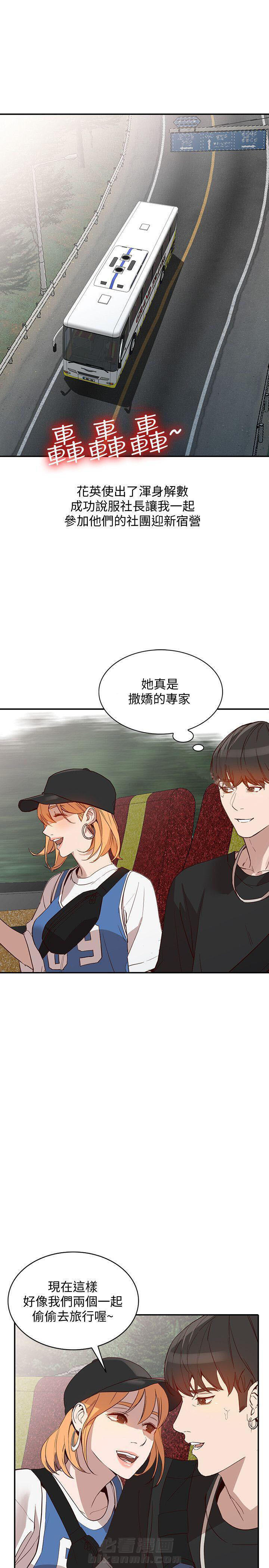 第37话 3712