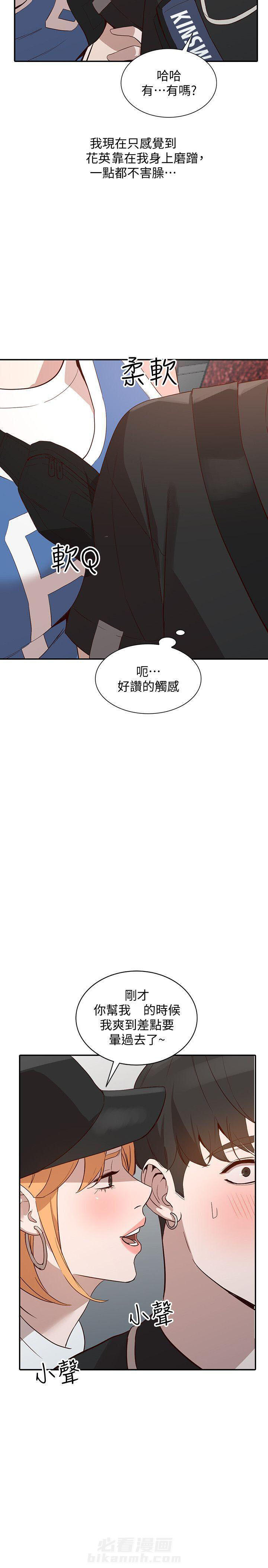 第37话 3713
