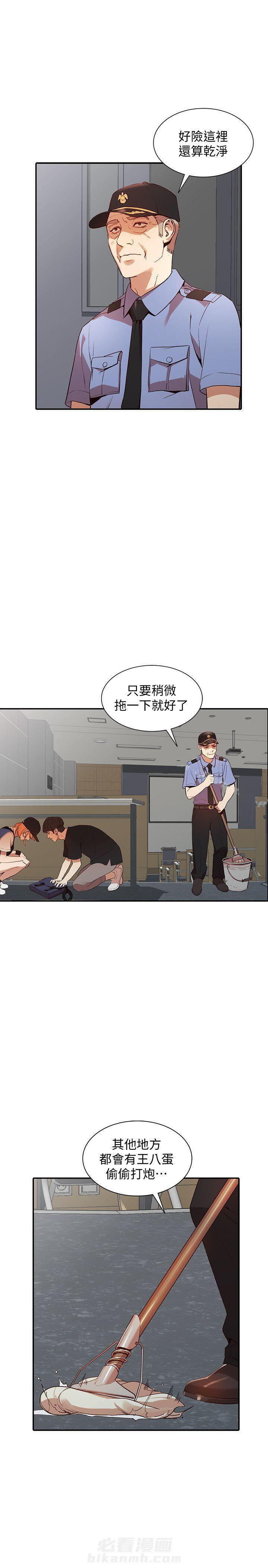 第37话 372