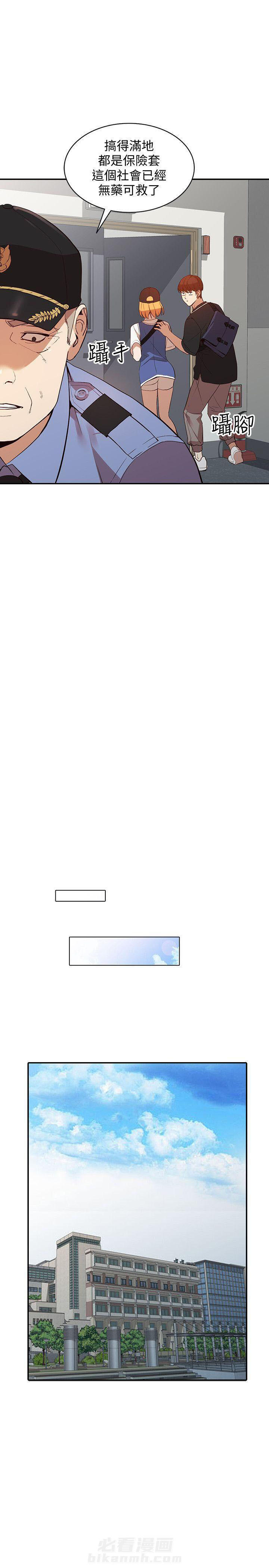 第37话 373