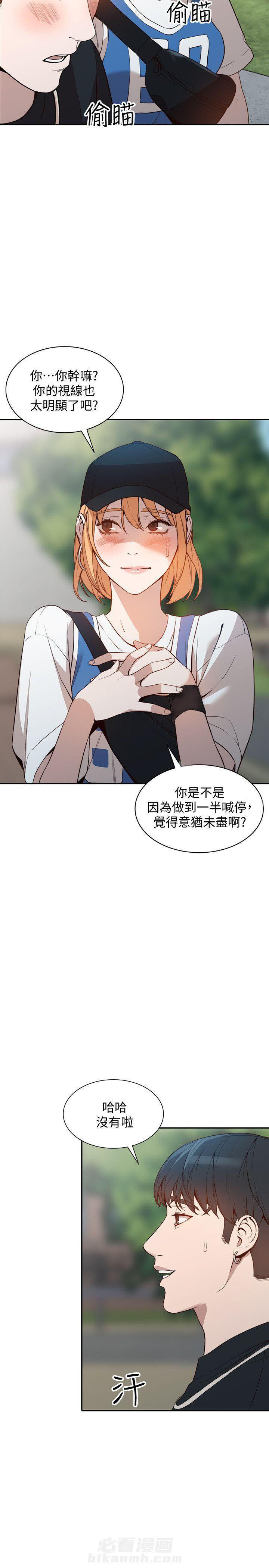 第37话 375