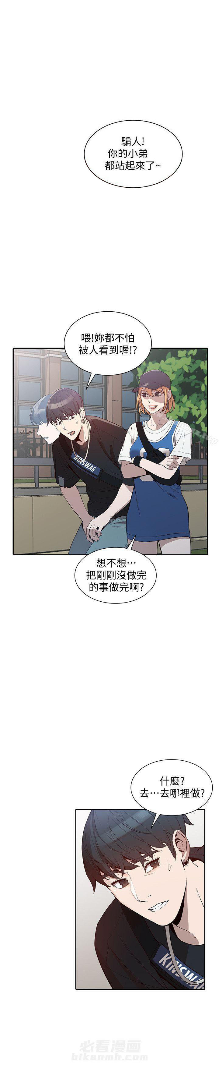 第37话 376