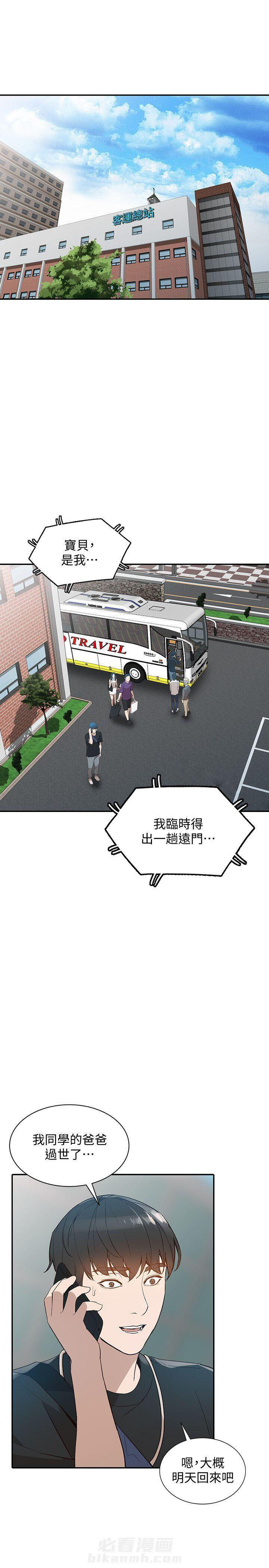 第37话 378