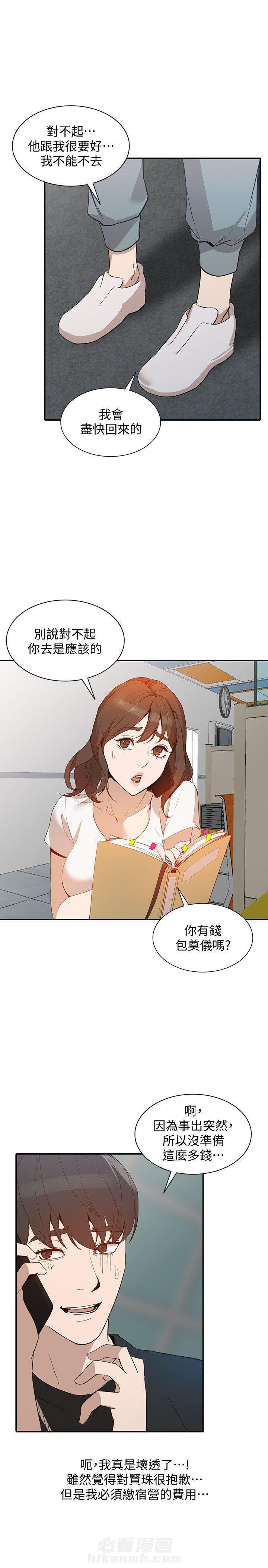 第37话 379