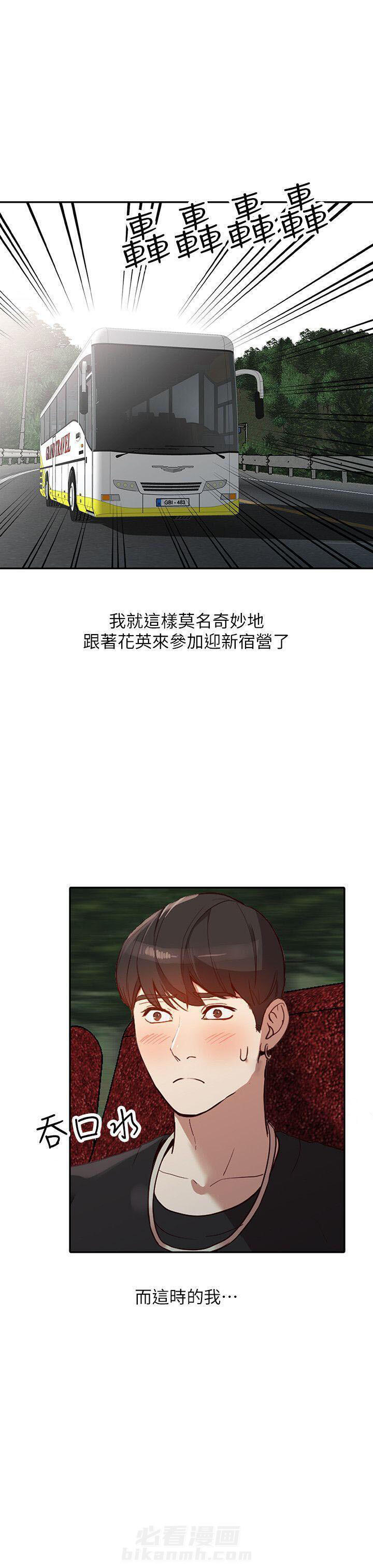 第38话 380