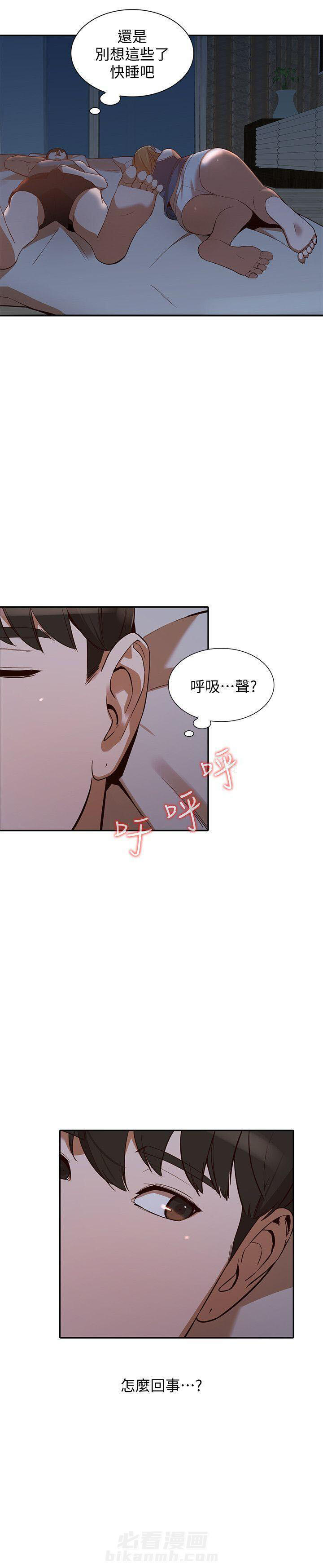 第38话 3810