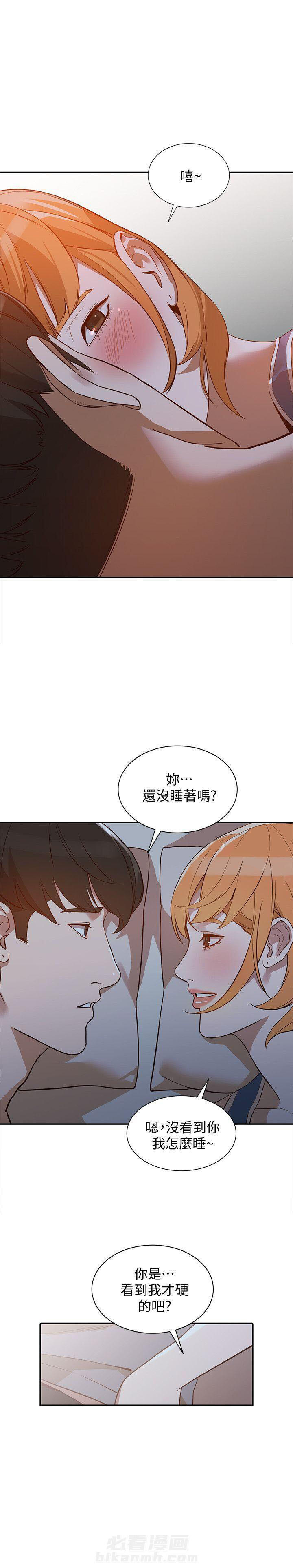 第38话 3811
