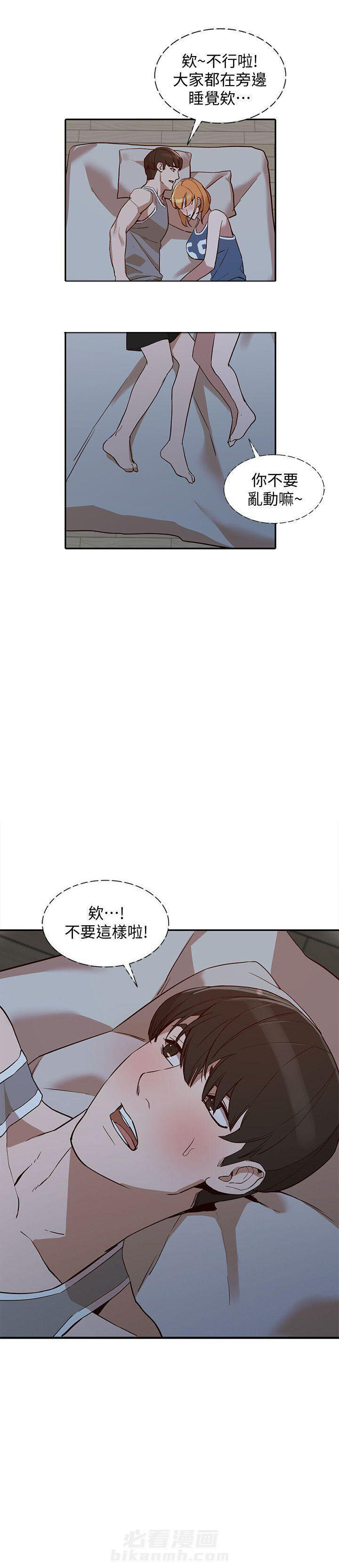 第38话 3812