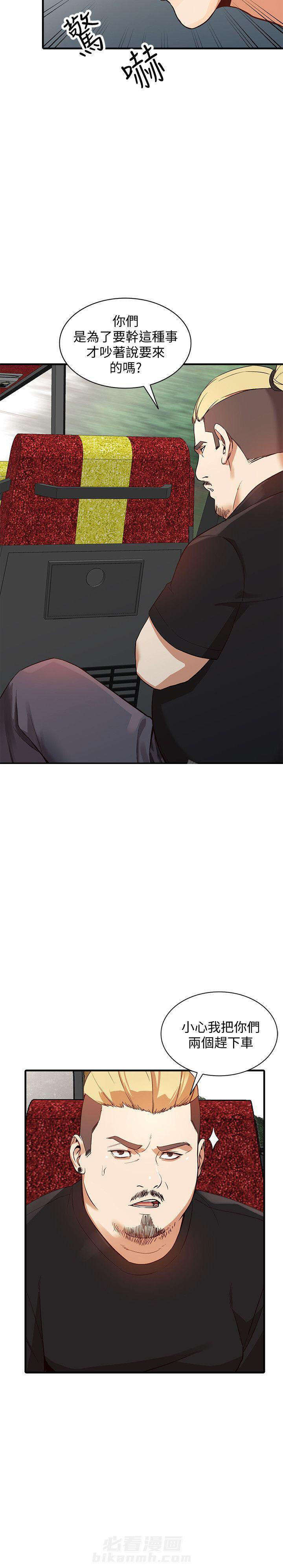 第38话 382