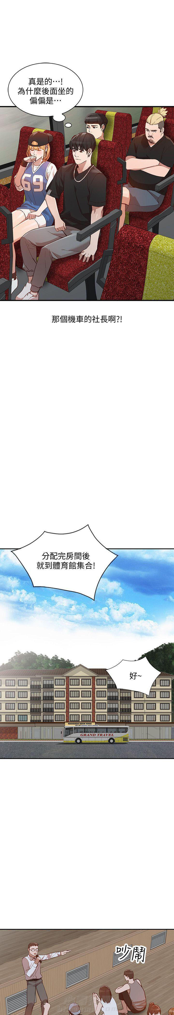 第38话 383
