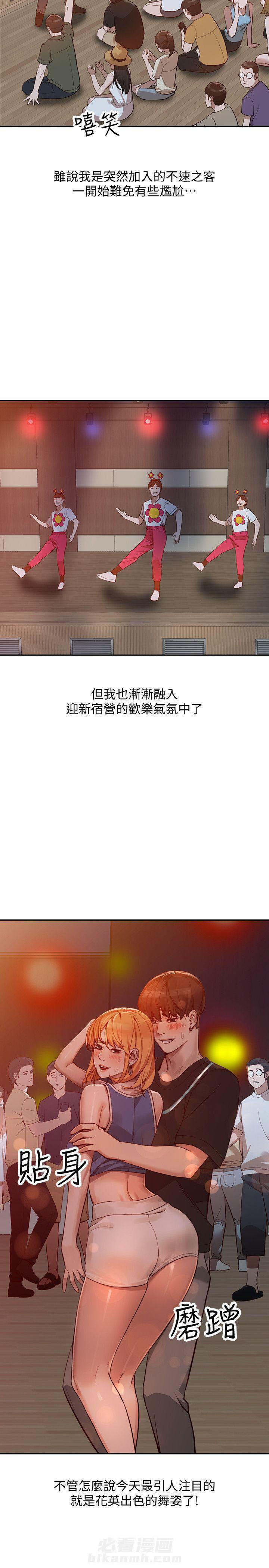 第38话 384