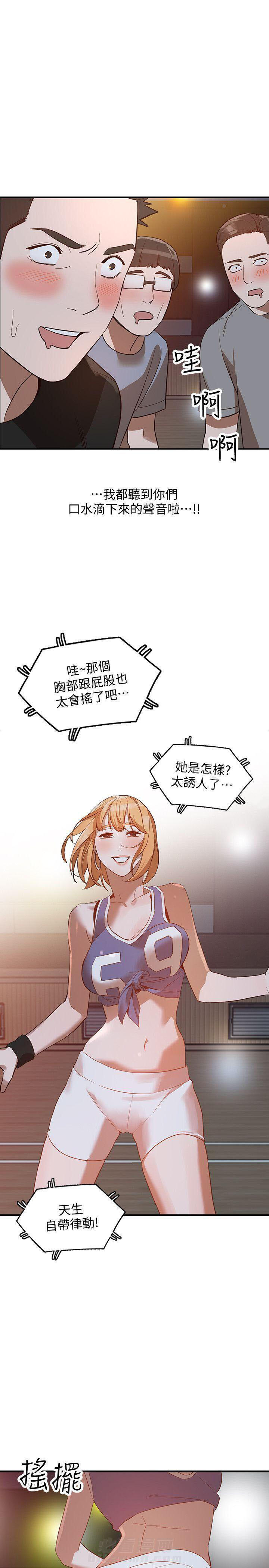 第38话 385