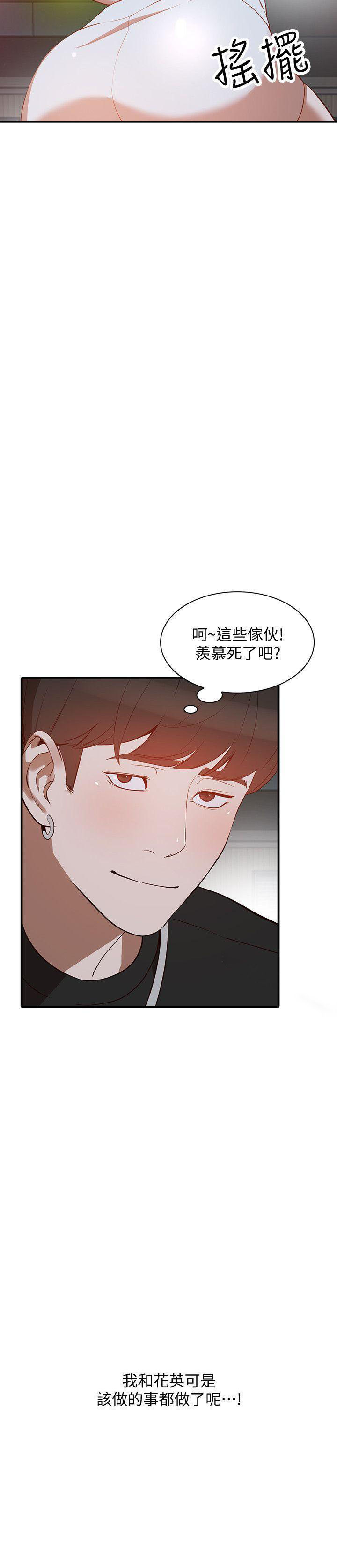 第38话 386