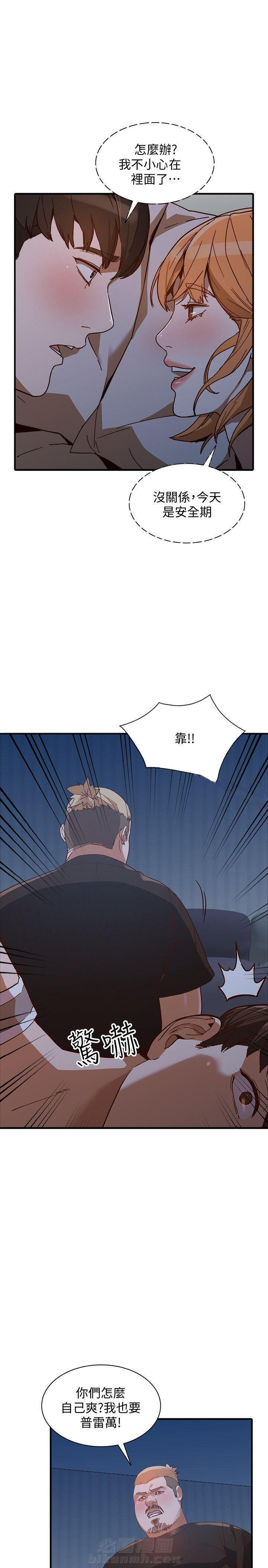 第39话 391