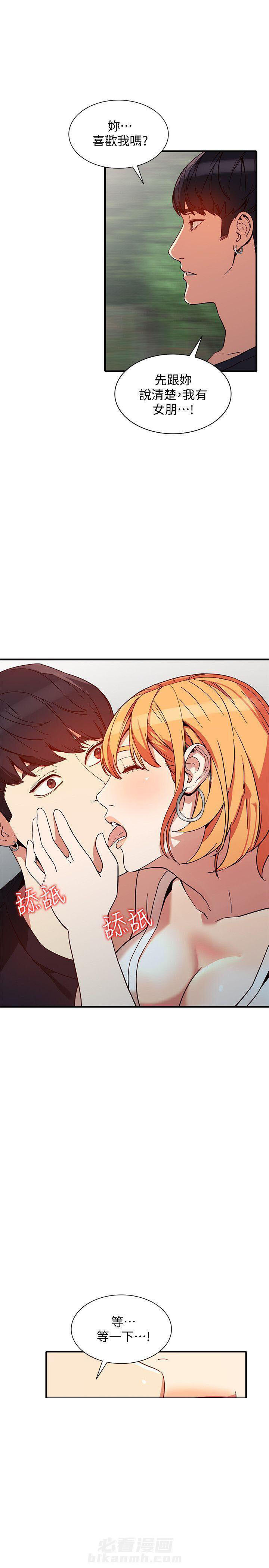 第39话 3910