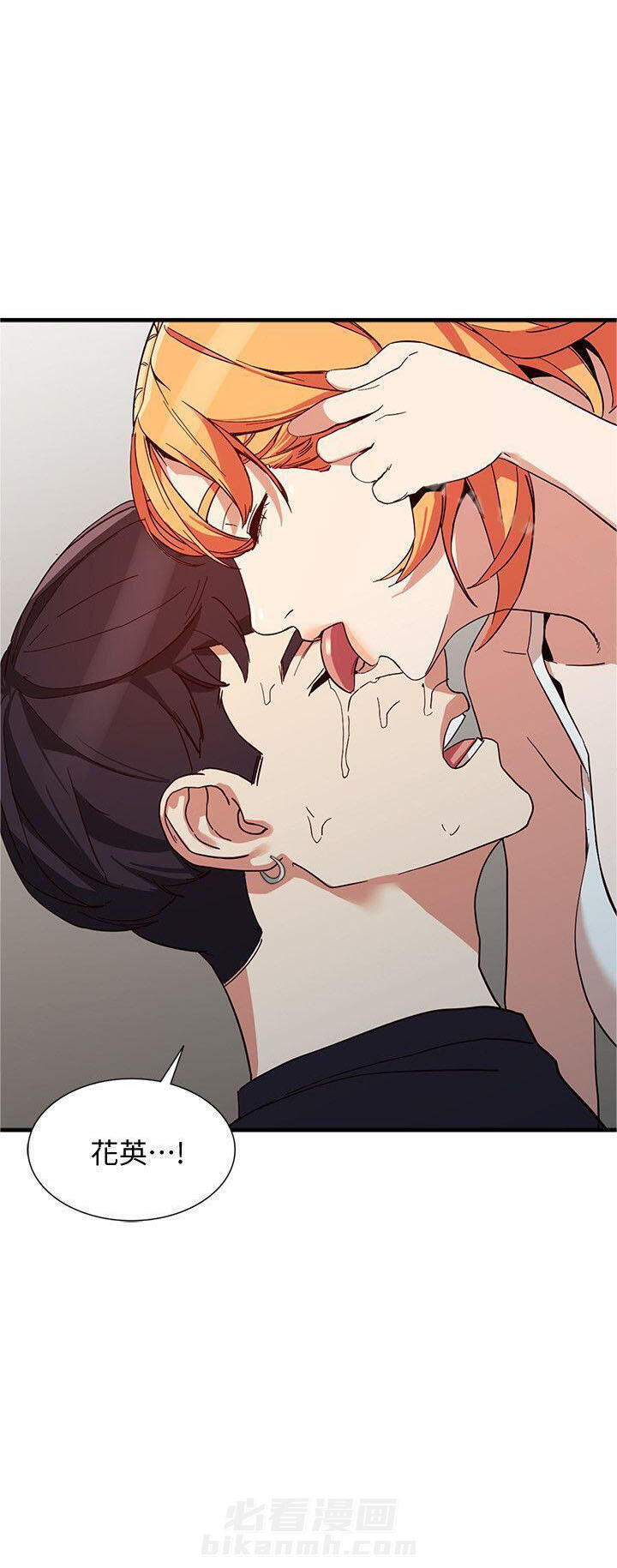 第39话 3911