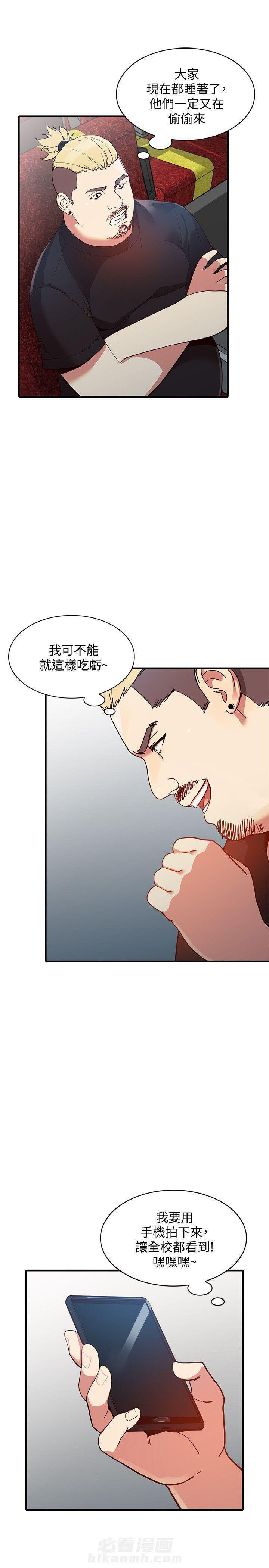 第39话 3912