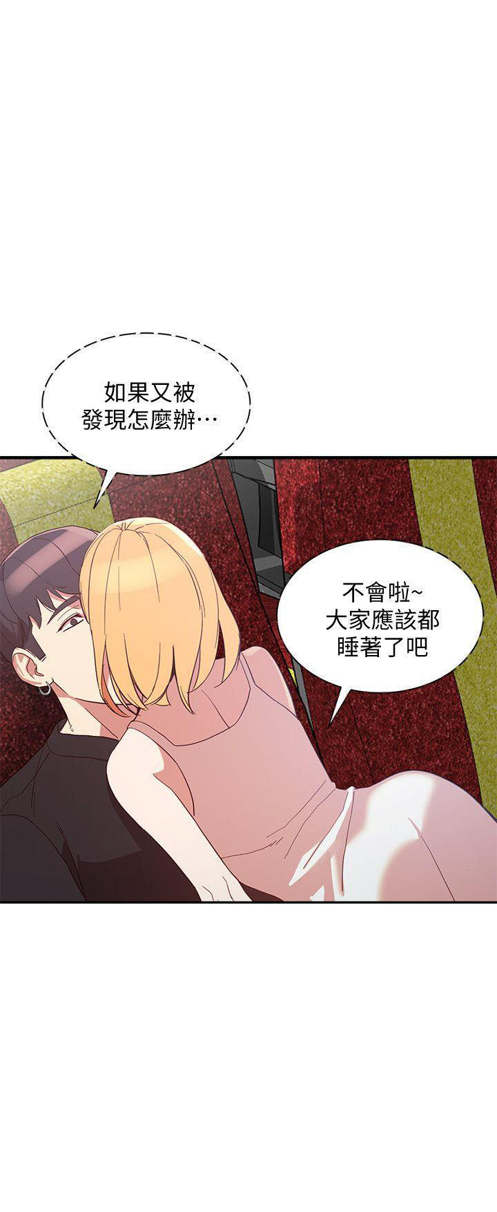 第39话 3913
