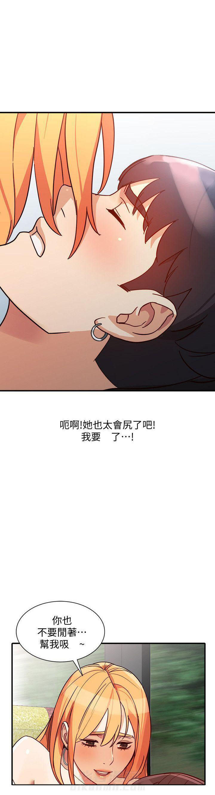 第39话 3914