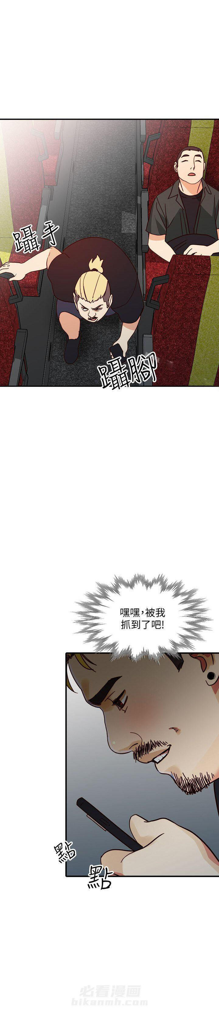第39话 3915
