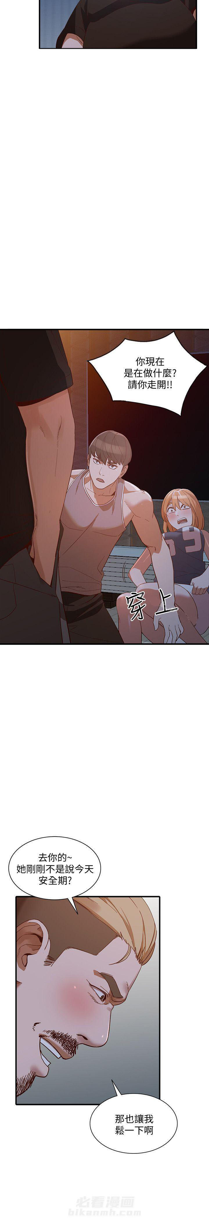 第39话 392