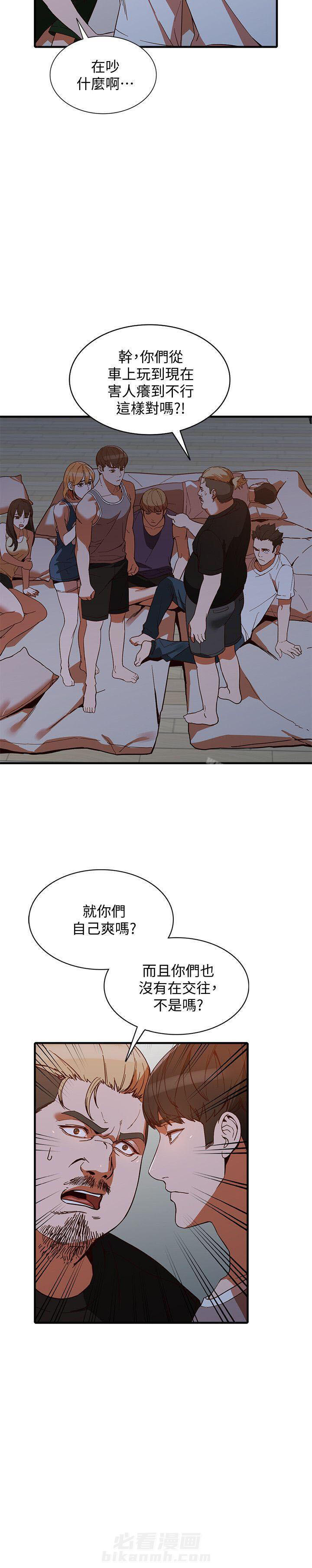 第39话 395