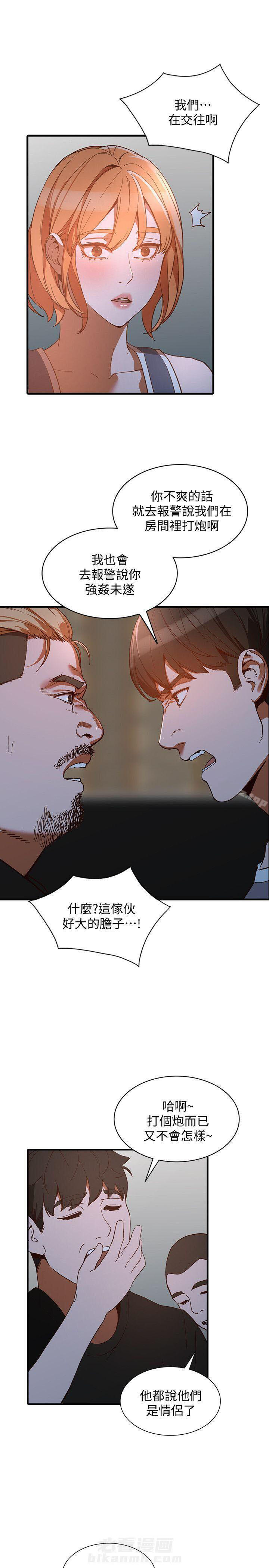 第39话 396