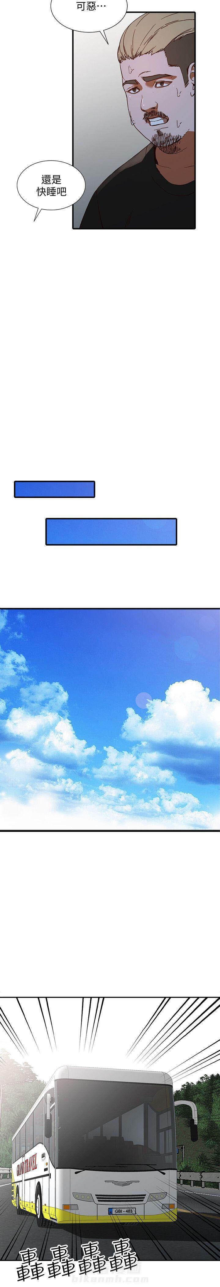 第39话 397