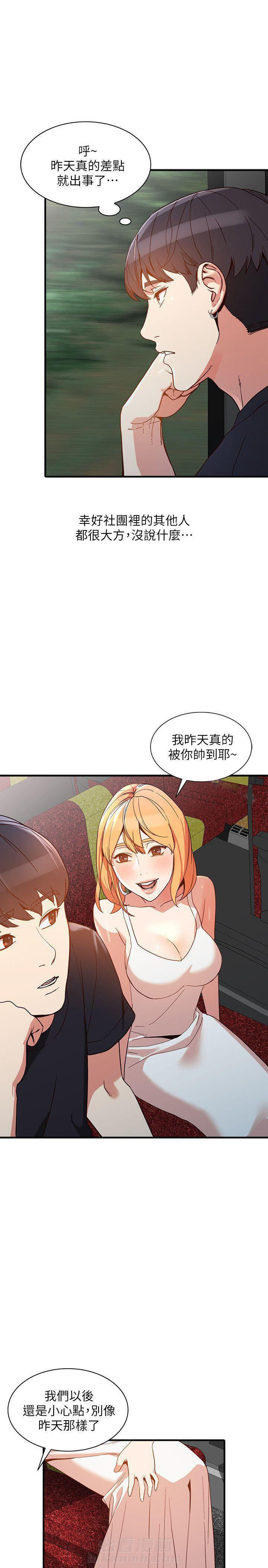 第39话 398