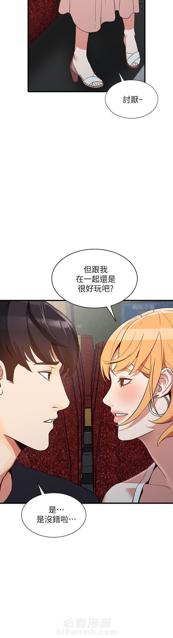 第39话 399