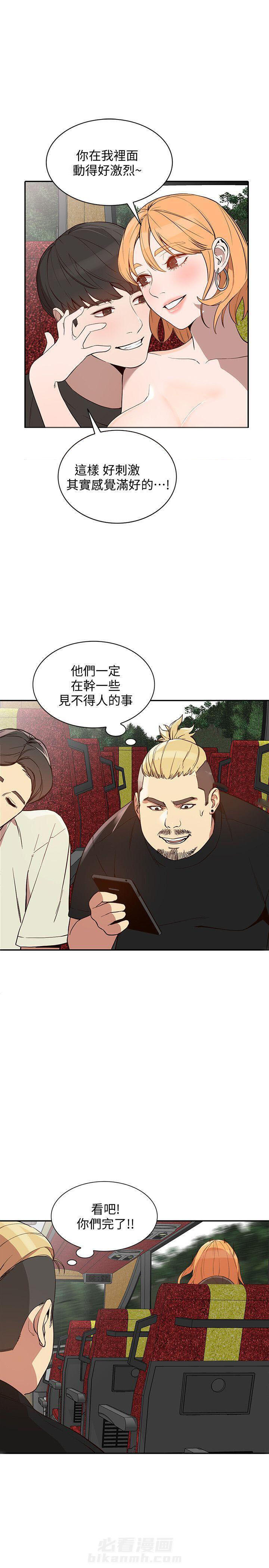 第40话 400