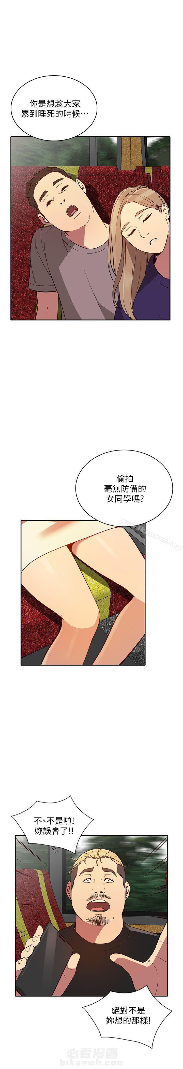 第40话 403