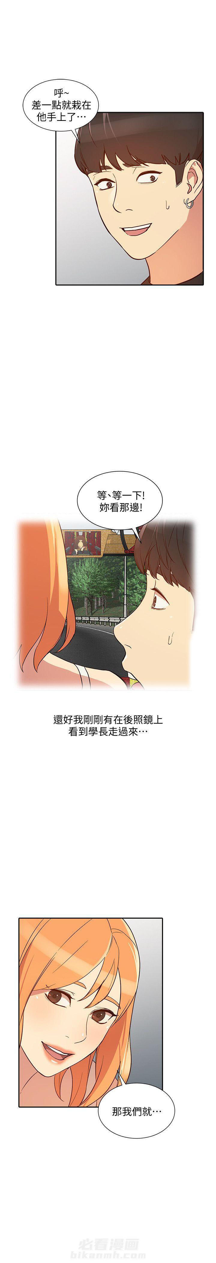 第40话 406
