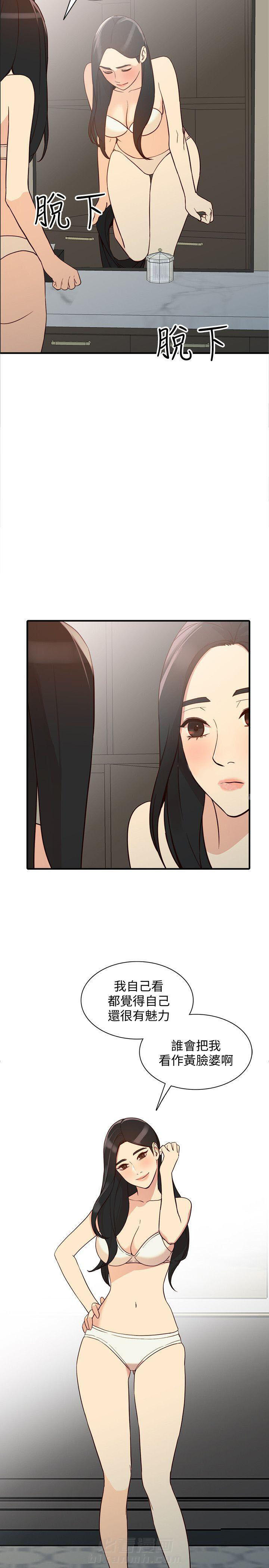 第41话 412