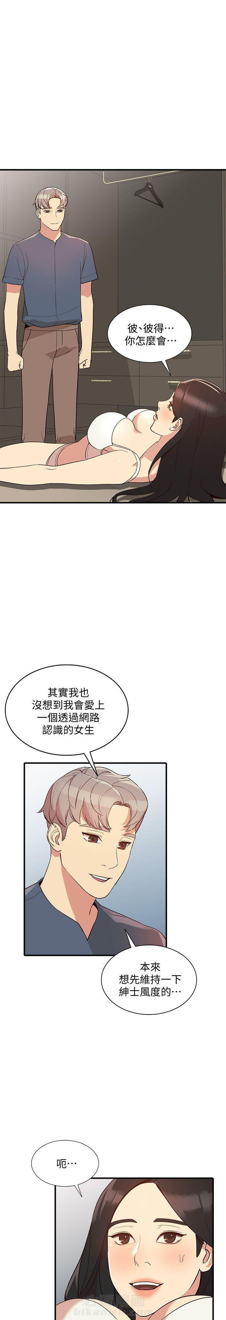 第41话 416