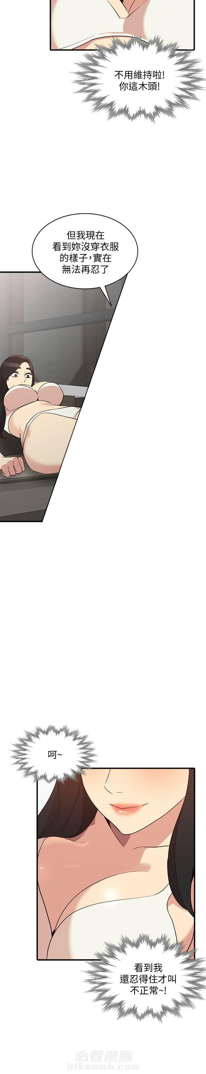 第41话 417